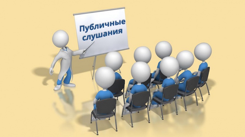 Публичные слушания по проекту внесения изменений в Устав Кончанско-Суворовского сельского поселения Боровичского района Новгородской области.