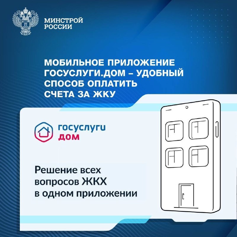 QR-код для скачивания приложения:.