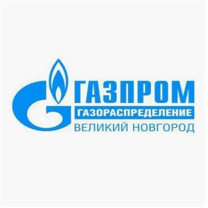 Информация о необходимости заключения договора на ТО газового оборудования с АО «Газпром газораспределение Великий Новгород».