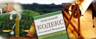ПУБЛИЧНЫЙ СЕРВИТУТ. ПУБЛИЧНЫЙ СЕРВИТУТ.