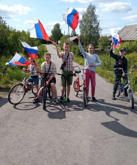 МОЯ РОССИЯ - МОЯ СТРАНА. МОЯ РОССИЯ - МОЯ СТРАНА.