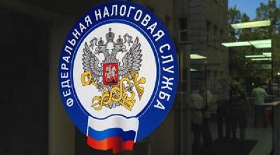 Управление Федеральной налоговой службы по Новгородской области. Управление Федеральной налоговой службы по Новгородской области.