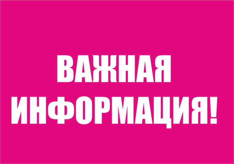 Управление Федеральной налоговой службы по Новгородской области. Управление Федеральной налоговой службы по Новгородской области.
