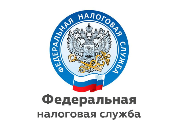 Управление Федеральной налоговой службы по Новгородской области. Управление Федеральной налоговой службы по Новгородской области.